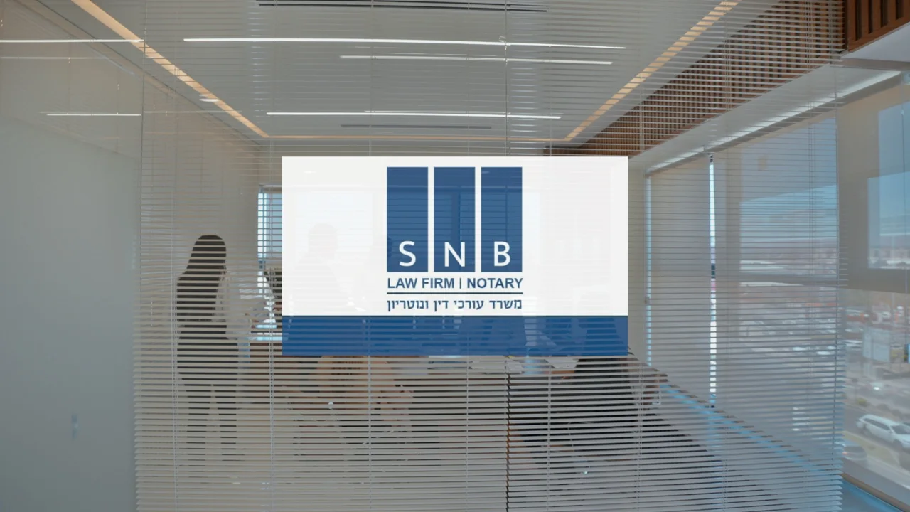 לוגו המשרד על קיר הזכוכית בחדר הישיבות